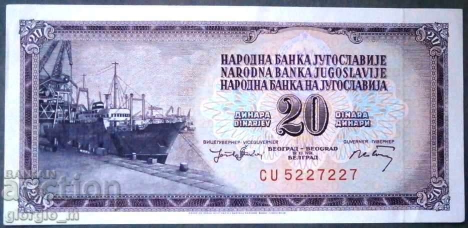 Iugoslavia 20 de dinari 1978