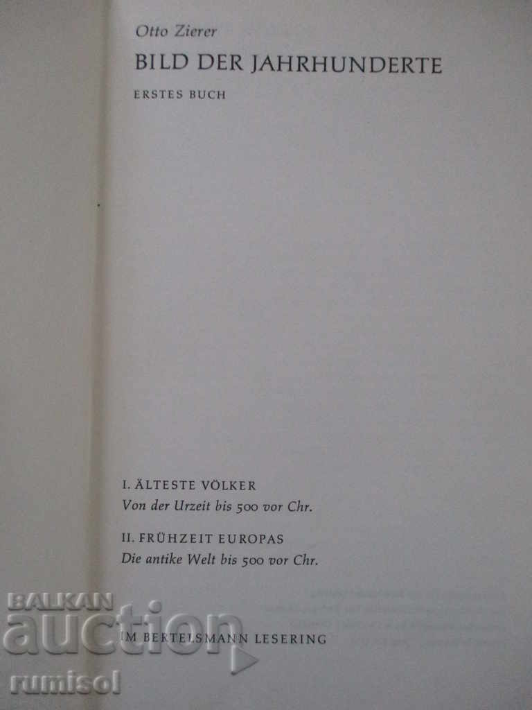 Bild der Jahrhunderte - Otto Zierer with price 19.99 BGN | € 10.22 Bild der Jahrhunderte - Otto Zierer with price 19.99 BGN | € 10.22