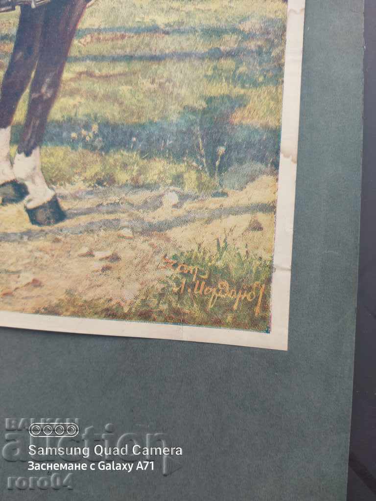 Auction King Boris III Auction King Boris III