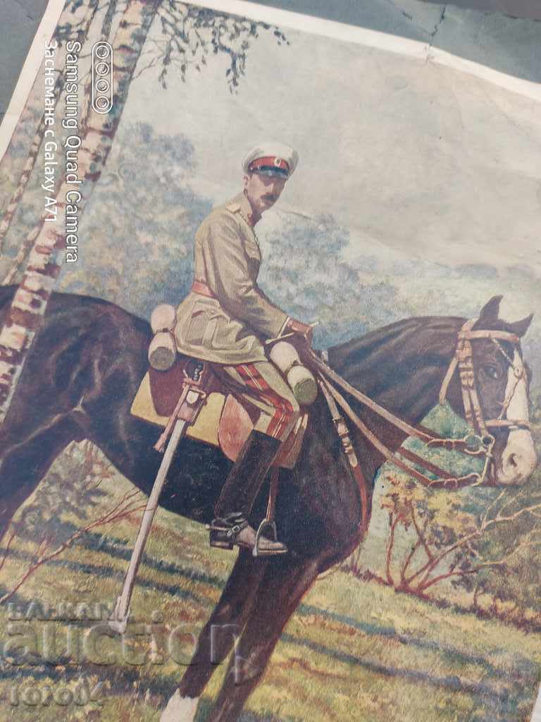 King Boris III - 6 King Boris III - 6