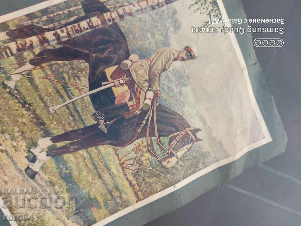 King Boris III - 7 King Boris III - 7