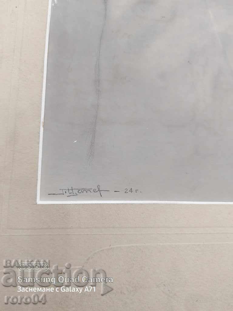 HUGE OLD SIGNATURE PHOTO with price 45.00 BGN | € 23.01 HUGE OLD SIGNATURE PHOTO with price 45.00 BGN | € 23.01