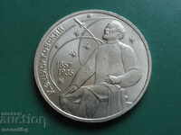 Russia (USSR) 1987 - 1 ruble '' K.E. Tsiolkovsky ''