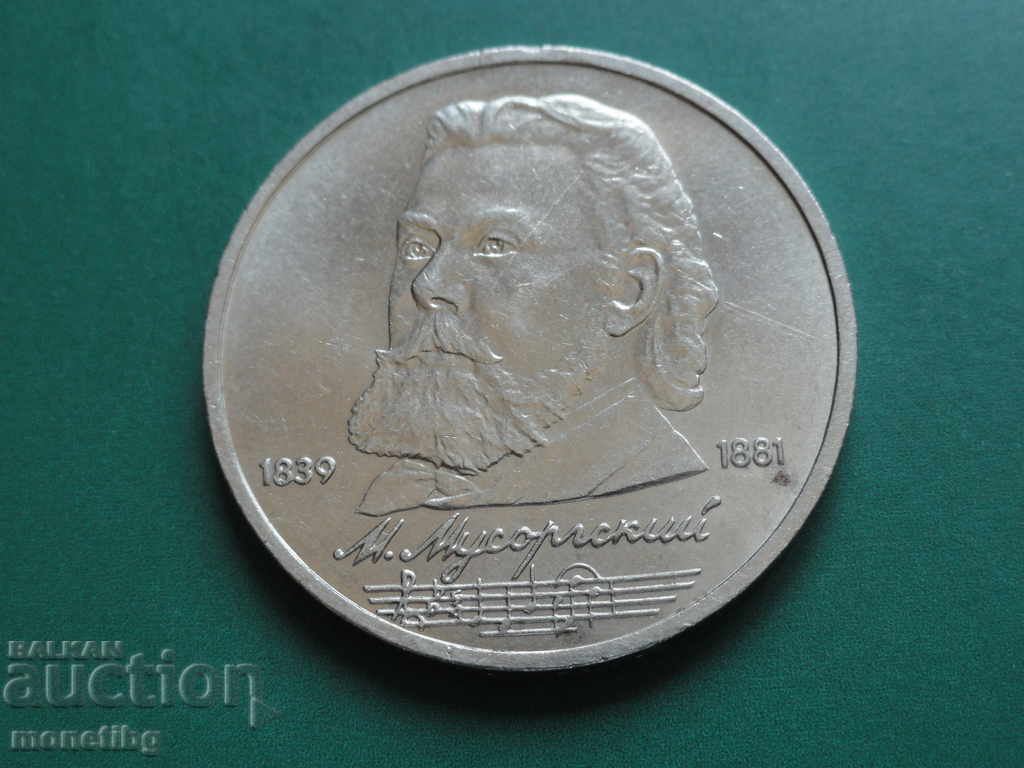 Russia (USSR) 1989 - 1 ruble "M.P. Mussorgsky'' - 5