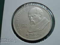 Rusia (URSS) 1989 - 1 rubla ''T. G. Shevchenko ''
