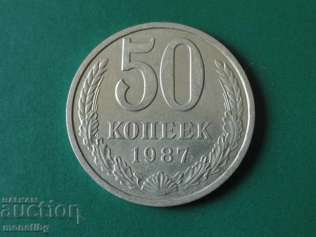 Russia (USSR) 1987 - 50 Kopeks (1) - 5 Russia (USSR) 1987 - 50 Kopeks (1) - 5
