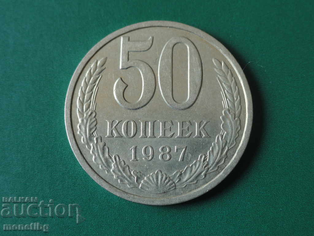 Russia (USSR) 1987 - 50 kopecks (1)