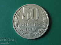 Russia (USSR) 1987 - 50 Kopeks (1)