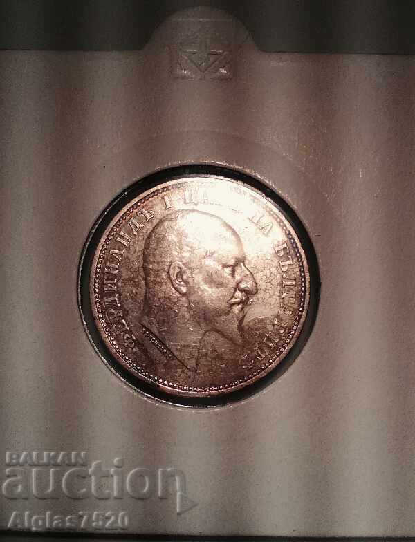 1 BGN 1910/silver/with matrix gloss with price 40.00 BGN | € 20.45 1 BGN 1910/silver/with matrix gloss with price 40.00 BGN | € 20.45