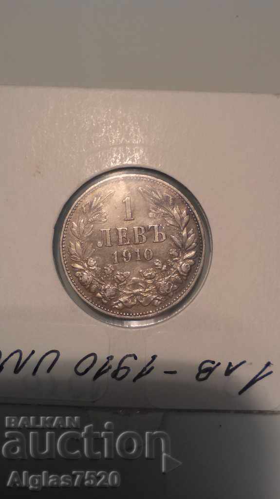 1 BGN 1910/ασήμι/με γυαλιστερό matrix