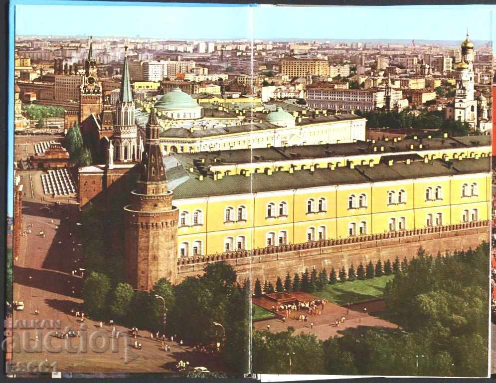 Licitație Kremlinul Moscovei - fotografii într-un prospect al albumului foto