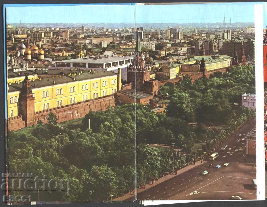 Livrarea Kremlinul Moscovei - fotografii într-un prospect al albumului foto