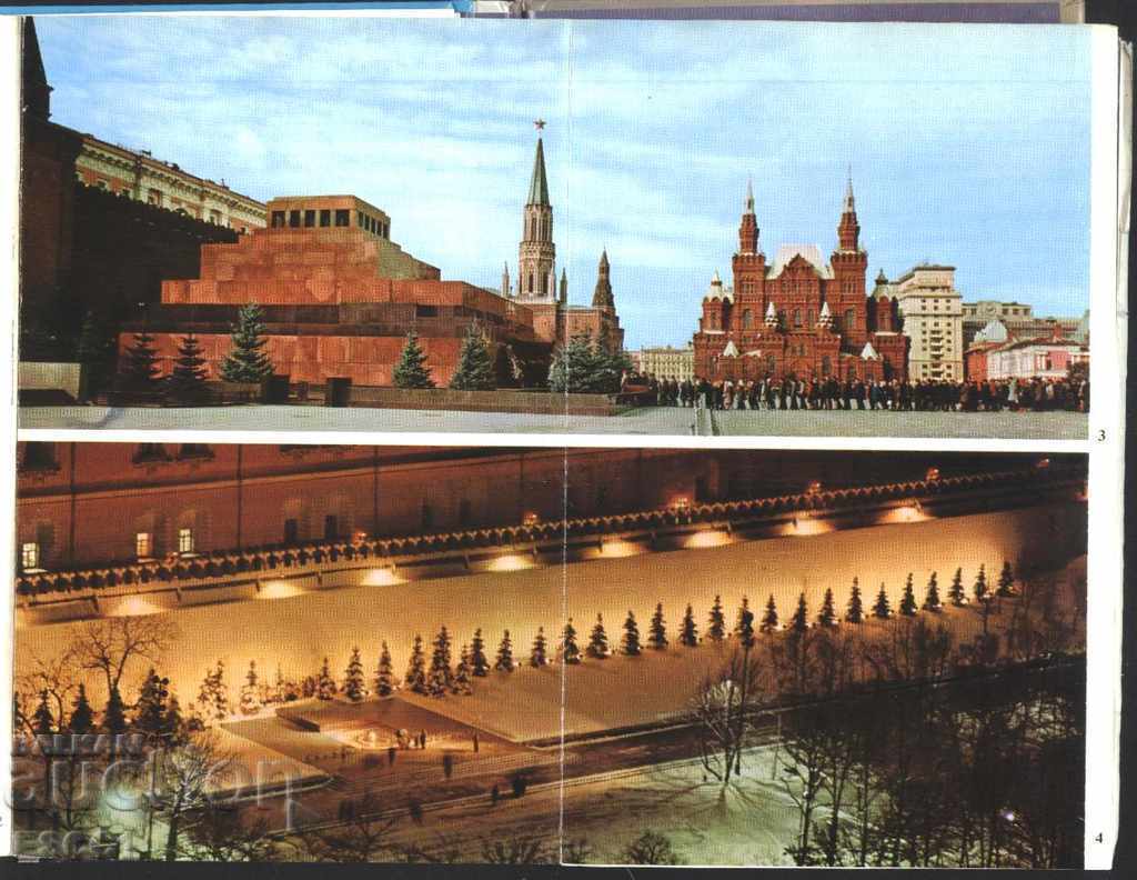 Kremlinul Moscovei - fotografii într-un prospect al albumului foto - 5