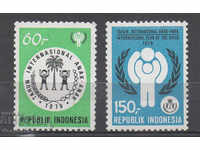 1979. Indonezia. Anul internațional al copiilor.