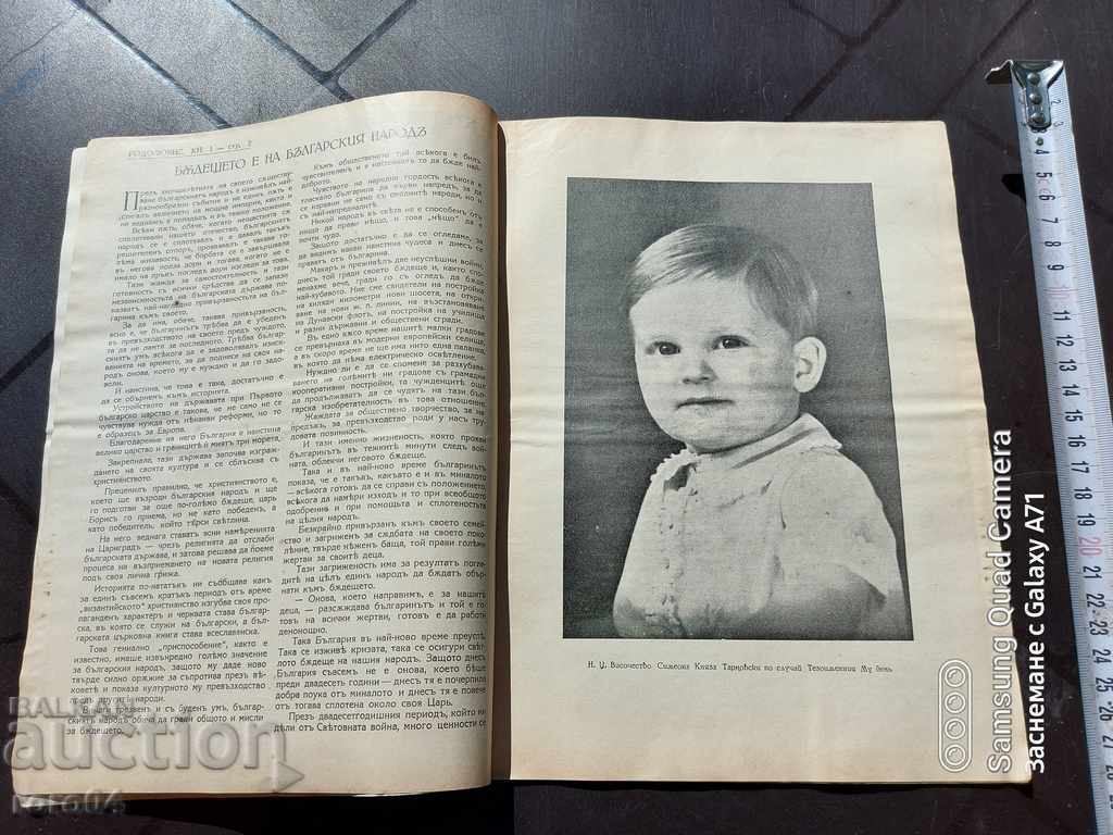 Δημοπρασία ΠΑΤΡΙΩΤΙΣΜΟΣ