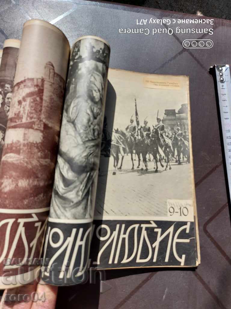 Delivery of PATRIOTISM Delivery of PATRIOTISM