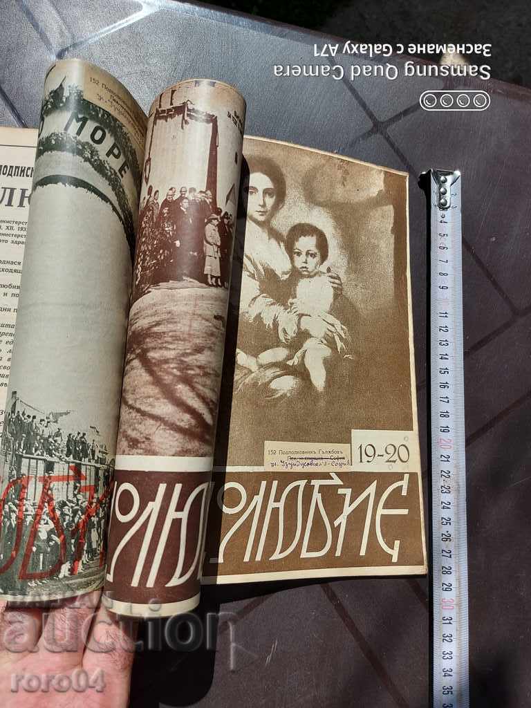 PATRIOTISM - 6 PATRIOTISM - 6