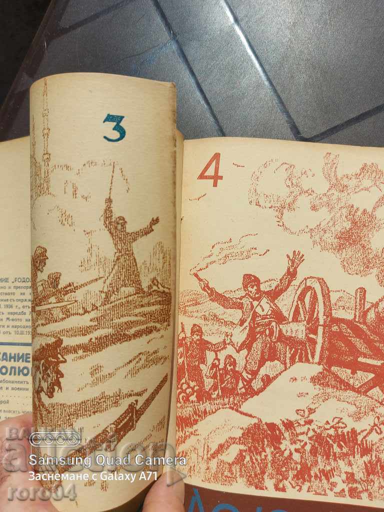 Auction PATRIOTISM Auction PATRIOTISM