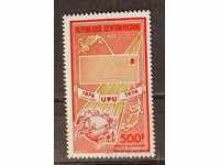 CAR 1974 UPU/UPU MNH