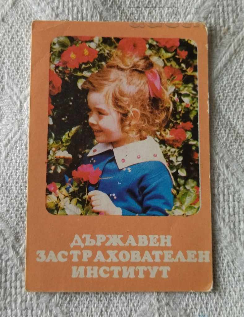 ДЗИ КАЛЕНДАРЧЕ 1977