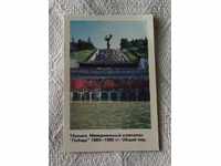 CALENDARUL MONUMENTUL „VICTORIE” TBILISI GEORGIA 1988