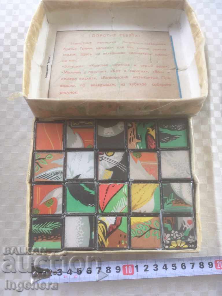 PLAY WITH CUBES CHILDREN OLD with price 24.00 BGN | € 12.27 PLAY WITH CUBES CHILDREN OLD with price 24.00 BGN | € 12.27