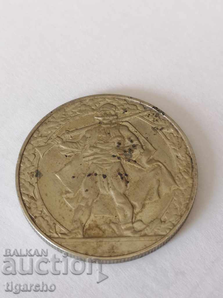Jubilee Coin with price 10.00 BGN | € 5.11 Jubilee Coin with price 10.00 BGN | € 5.11