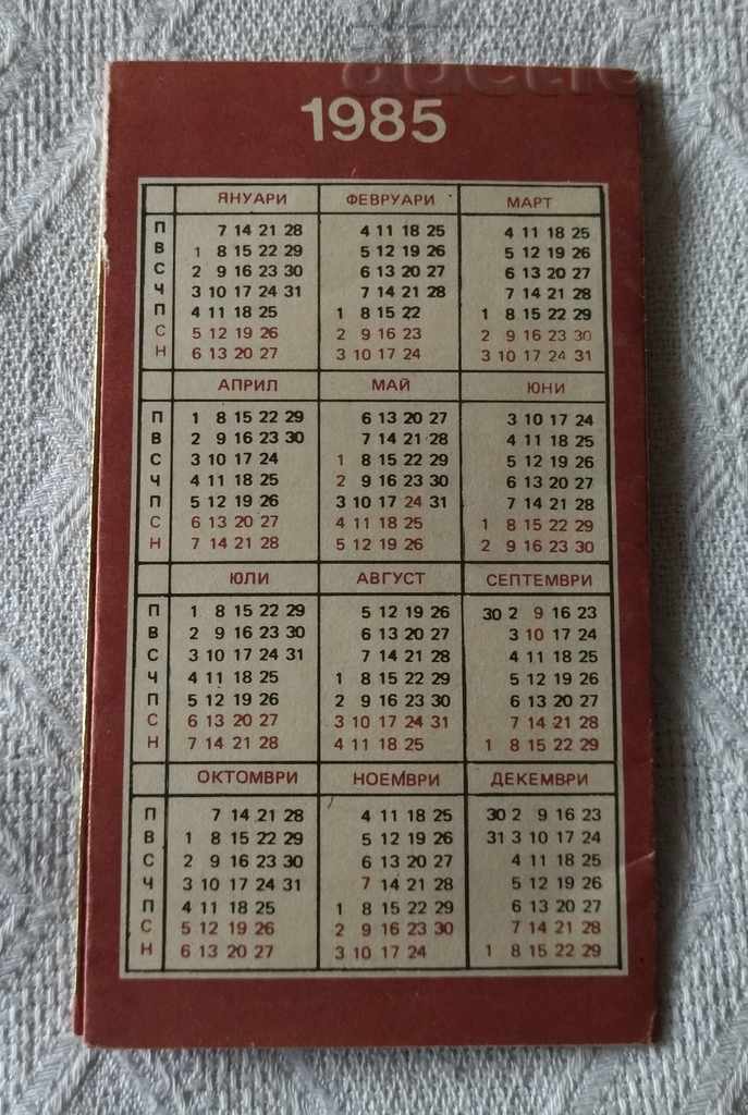 NEW YEAR CHNG CALENDAR 1985 with price 1.60 BGN | € 0.82