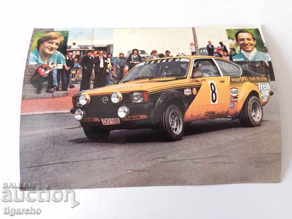 Old Opel card with price 25.00 BGN | € 12.78 Old Opel card with price 25.00 BGN | € 12.78