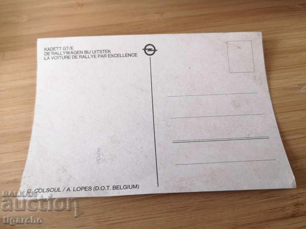 Auction Old Opel card Auction Old Opel card