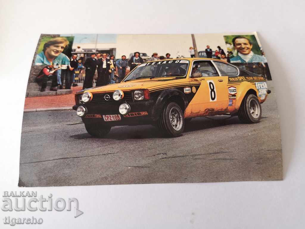 Παλιά κάρτα Opel