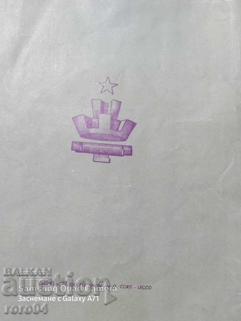 Auction DIPLOMA - SOFIA - It. HIGH SCHOOL - 1938 Auction DIPLOMA - SOFIA - It. HIGH SCHOOL - 1938