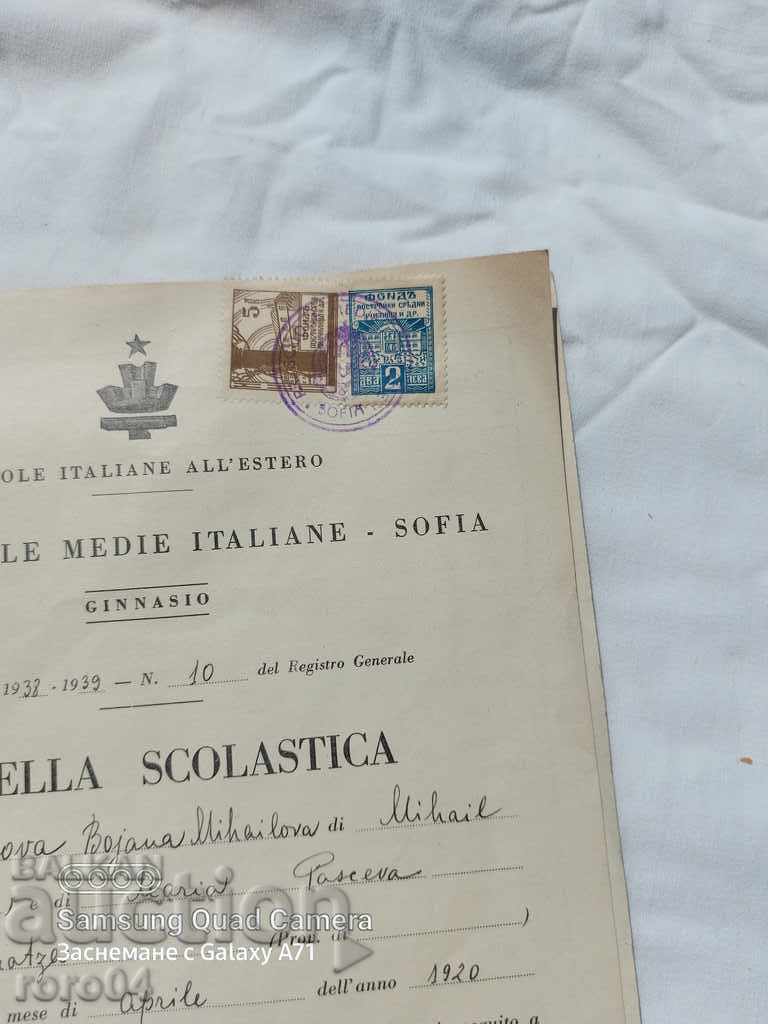 DIPLOMA - SOFIA - It. HIGH SCHOOL - 1938 - 5 DIPLOMA - SOFIA - It. HIGH SCHOOL - 1938 - 5