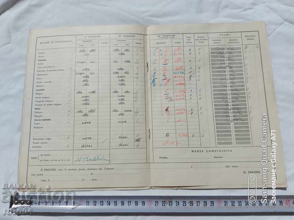 DIPLOMA - SOFIA - It. HIGH SCHOOL - 1938 - 6 DIPLOMA - SOFIA - It. HIGH SCHOOL - 1938 - 6