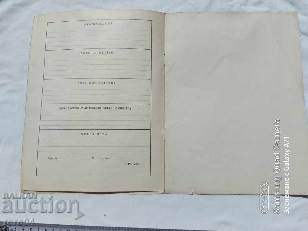 DIPLOMA - SOFIA - It. HIGH SCHOOL - 1938 - 7 DIPLOMA - SOFIA - It. HIGH SCHOOL - 1938 - 7