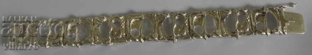 Доставка на сребърна гривна-KAUTOKEINO