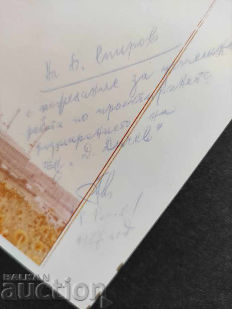 Licitație Album Maritza Iztok 3 - 1978