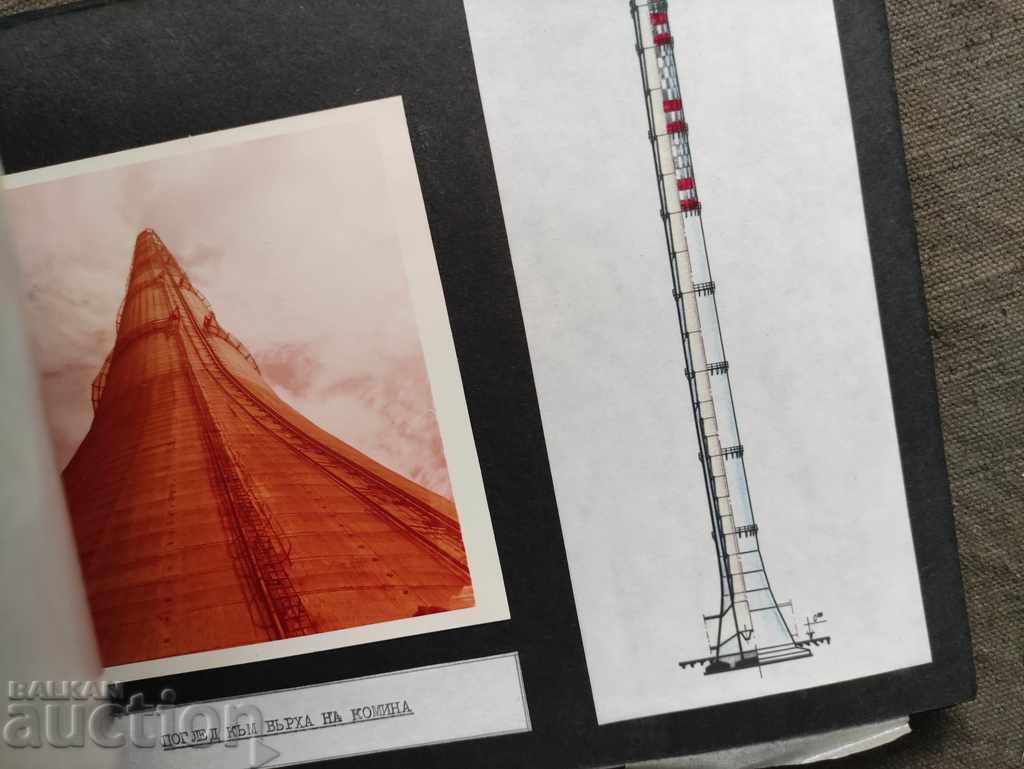 Album Maritza Iztok 3 - 1978 - 5