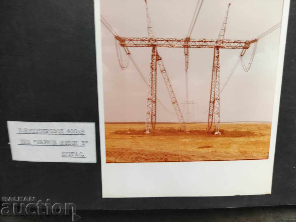 Album Maritza Iztok 3 - 1978 - 6