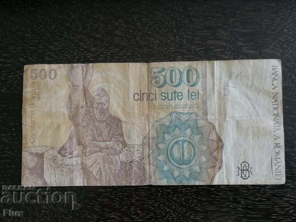Banknote - Romania - 500 lei 1991 with price 7.85 BGN | € 4.01 Banknote - Romania - 500 lei 1991 with price 7.85 BGN | € 4.01