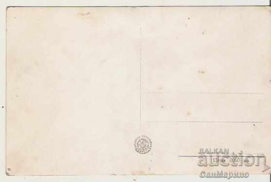 Card Bulgaria Lom Vista 1 * with price 2.20 BGN | € 1.12 Card Bulgaria Lom Vista 1 * with price 2.20 BGN | € 1.12