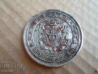 rare sterling silver England medal/plaque 1878y