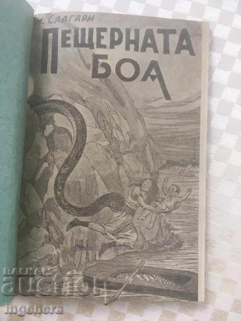 BOOK-EMILIO SALGARI-DRAMA IN THE DESERT AND THE CAVE BOA with price 18.00 BGN | € 9.20