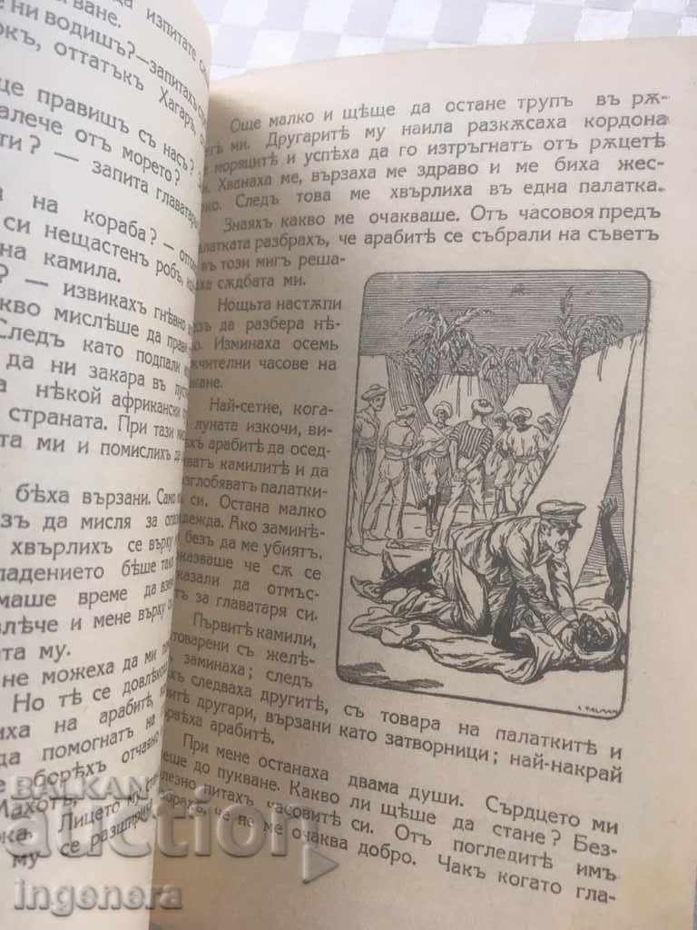 Delivery of BOOK-EMILIO SALGARI-DRAMA IN THE DESERT AND THE CAVE BOA