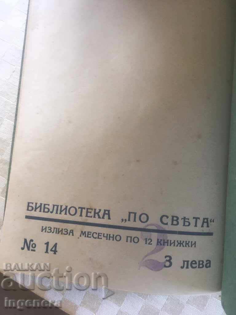 BOOK-EMILIO SALGARI-DRAMA IN THE DESERT AND THE CAVE BOA - 6