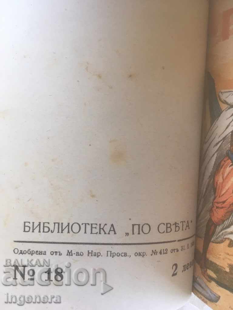 BOOK-EMILIO SALGARI-DRAMA IN THE DESERT AND THE CAVE BOA - 7