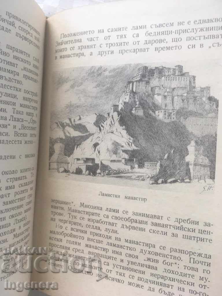 BOOK-TIBET-L. MELNIŠKI 1951 - 6 BOOK-TIBET-L. MELNIŠKI 1951 - 6