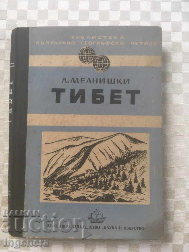 CARTEA-TIBET-L. MELNIŠKI 1951