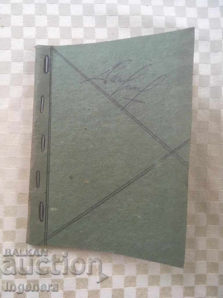 Auction BOOK-SATANILE THE WINNER AND REPENTANCE-1942 Auction BOOK-SATANILE THE WINNER AND REPENTANCE-1942