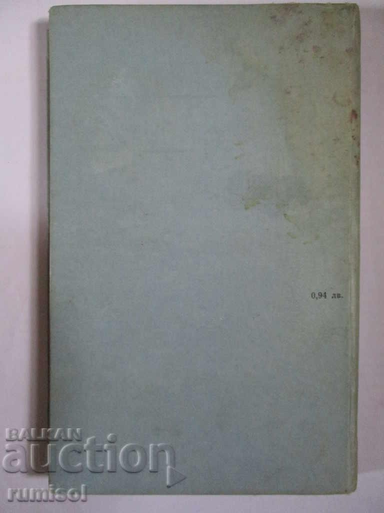 The princes - Doncho Tsonchev - 6 The princes - Doncho Tsonchev - 6